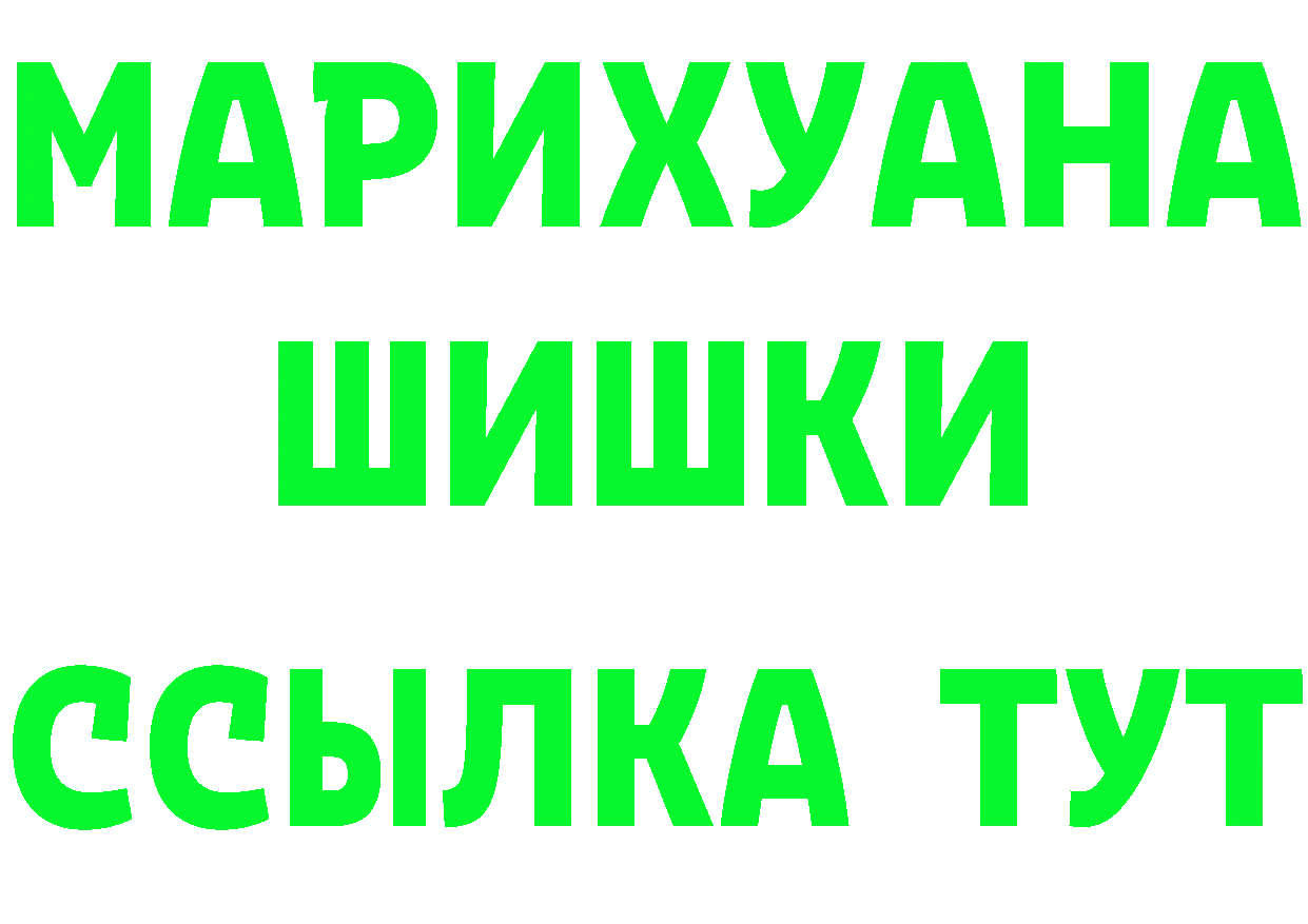 АМФЕТАМИН VHQ ССЫЛКА площадка МЕГА Киров