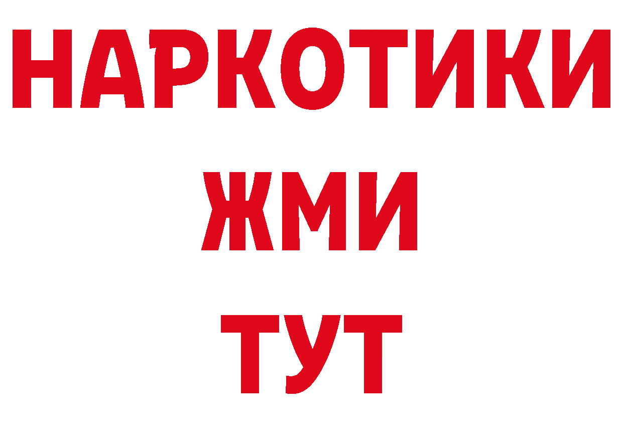 Первитин Декстрометамфетамин 99.9% ССЫЛКА это блэк спрут Киров