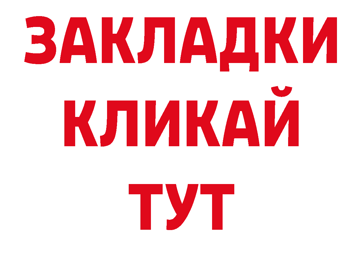 Альфа ПВП СК КРИС ссылки дарк нет ОМГ ОМГ Киров