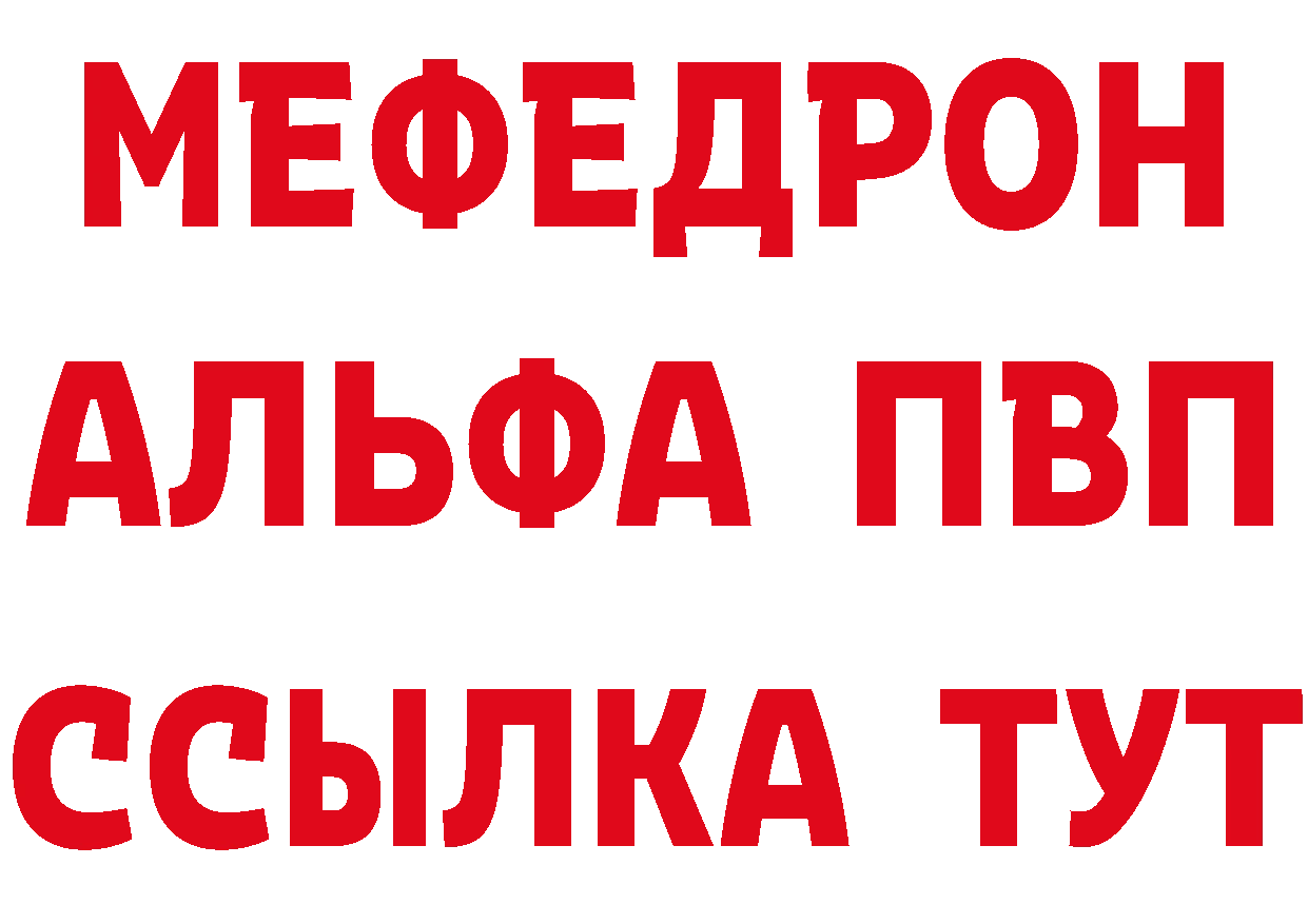 Бутират оксибутират зеркало даркнет ссылка на мегу Киров