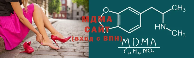 это клад  Киров  MDMA кристаллы 